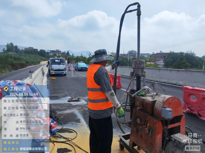 都昌地基沉降注浆加固材料有哪些