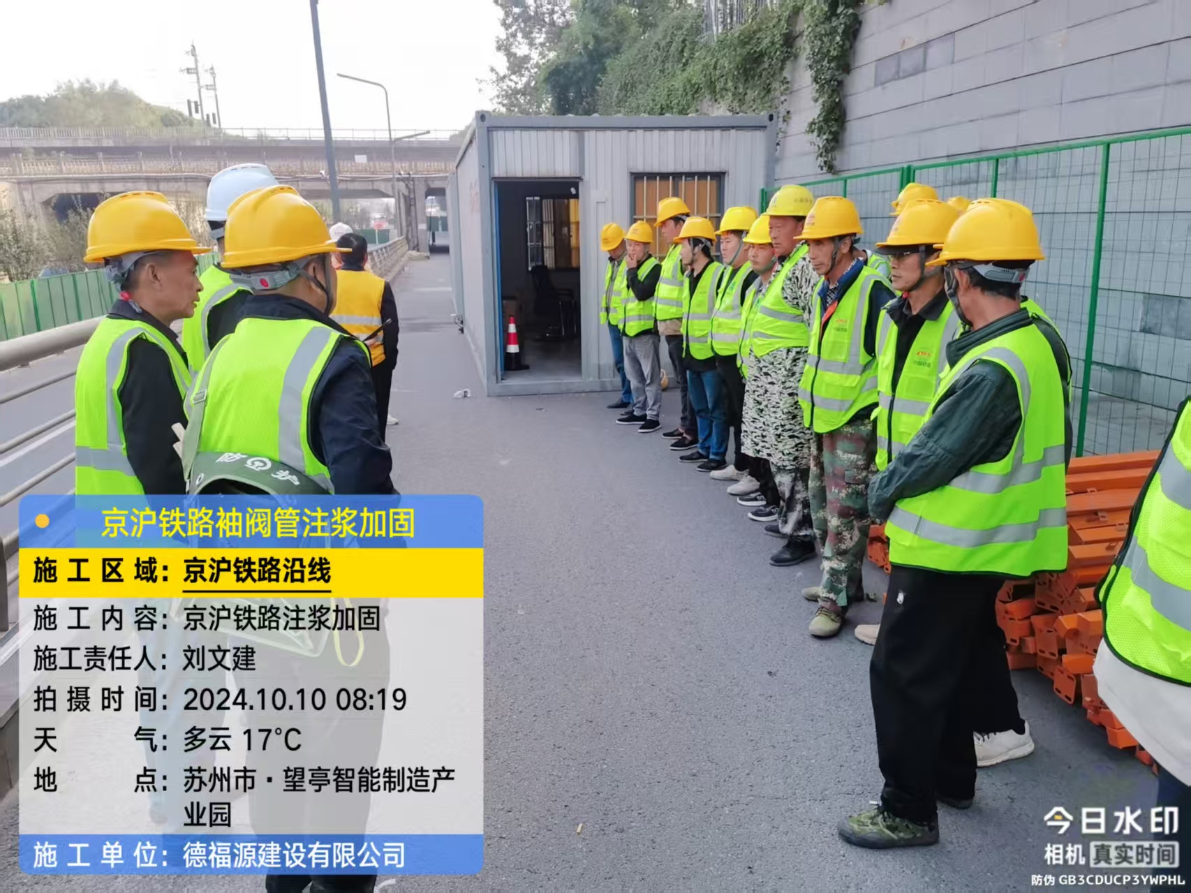 都昌哪种地面沉降加固方法最有效?